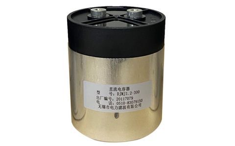 手動(dòng)投切控制和自動(dòng)控制電力電容器有什么區(qū)別？
